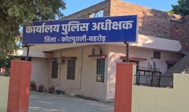 Kotputli News: यूट्यूबर को फंसाकर वसूली का आरोप, SHO समेत 4 पुलिसकर्मी सस्पेंड