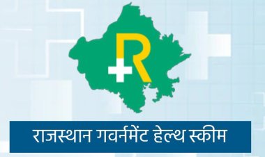 निजी अस्पतालों ने सरकार से मांगा आरजीएचएस का बकाया भुगतान