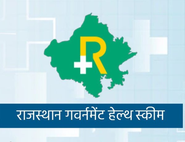 निजी अस्पतालों ने सरकार से मांगा आरजीएचएस का बकाया भुगतान