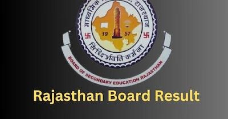 Rajasthan Board 12th Result: राजस्थान बोर्ड ने 12 वीं. साइंस, कॅामर्स और आटर्स का रिजल्ट किया जारी, देश की बेटियों ने मारी बाजी