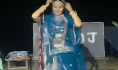 डांस करते करते मौत ! शादी की ख़ुशी मातम में बदली