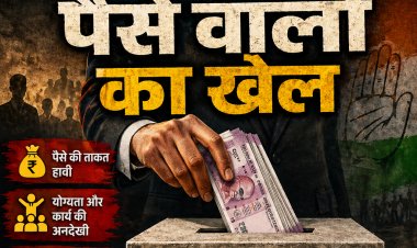 राजस्थान युवा कांग्रेस के चुनाव, पैसे वालों का खेल !