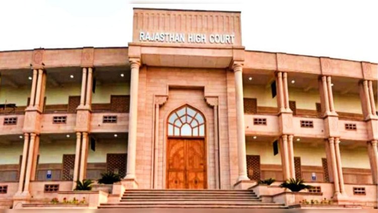 राजस्थान SI भर्ती 2021 रद्द ही रहेगी, हाईकोर्ट ने बरकरार रखा फैसला
