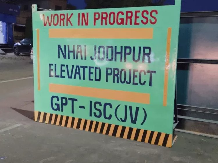 जोधपुर एलिवेटेड रोड: 30 महीने में खत्म होगा जाम का झंझट