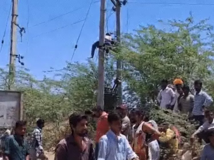 11KV लाइन पर करंट से FRT कर्मचारी की मौत, पिता भी सड़क हादसे में घायल