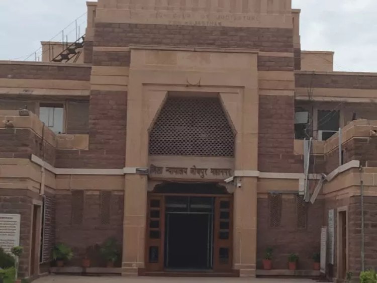 जोधपुर एटीएस केस: आरोपी अमार यासर की जमानत रद्द, SC राहत खत्म