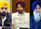 पंजाब का सेमिफाइनल...26 मई को निकाय चुनाव, राजनीति दलों ने झोंकी ताकत