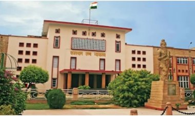 Jaipur News: 2008 सीरियल ब्लास्ट केस में हाईकोर्ट सख्त, दोषियों को राहत देने से इनकार
