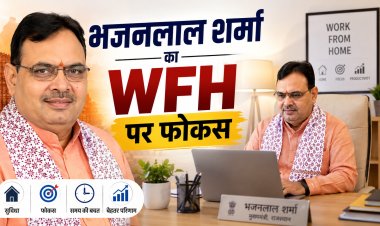 राजस्थान के सरकारी ऑफिसों में शुरू होगा 'वर्क फ्रॉम होम' ?