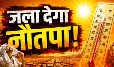 गर्मी जोरदार, कूलर फेंक रहे आग !