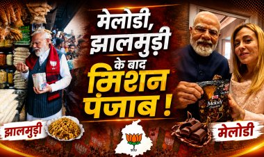 मेलोडी, झालमुड़ी के बाद अब 'मक्के की रोटी-सरसों का साग'