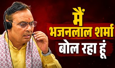 राजस्थान संपर्क हेल्पलाइन 181 पहुंचे CM भजनलाल शर्मा, खुद सुनी लोगों की समस्याएं