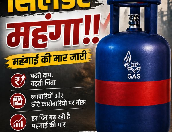 आज से फूटा महंगाई बम, सिलेंडर के दामों ने रुलाया