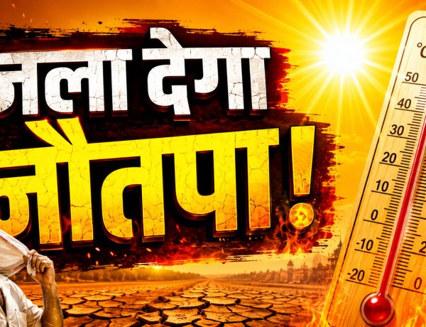गर्मी जोरदार, कूलर फेंक रहे आग !