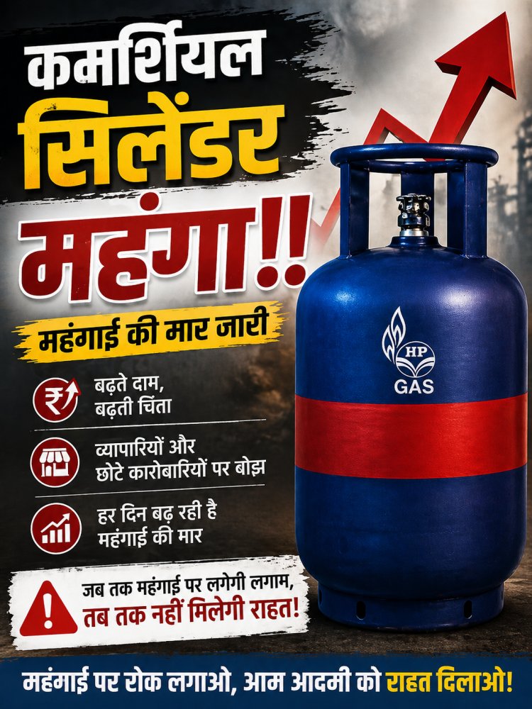 आज से फूटा महंगाई बम, सिलेंडर के दामों ने रुलाया