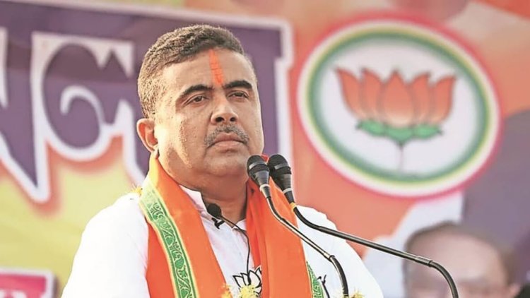 बंगाल में BJP की जीत के बाद बड़ा फैसला, सुवेंदु अधिकारी बनेंगे नए मुख्यमंत्री!