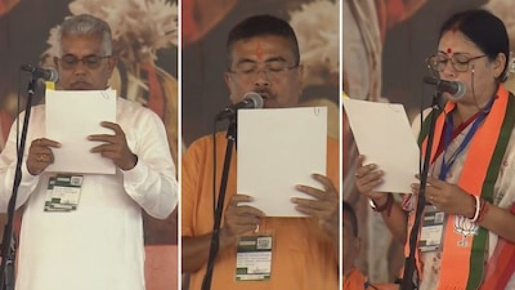 बंगाल में बीजेपी सरकार की शुरुआत, सुवेंदु अधिकारी ने ली CM पद की शपथ