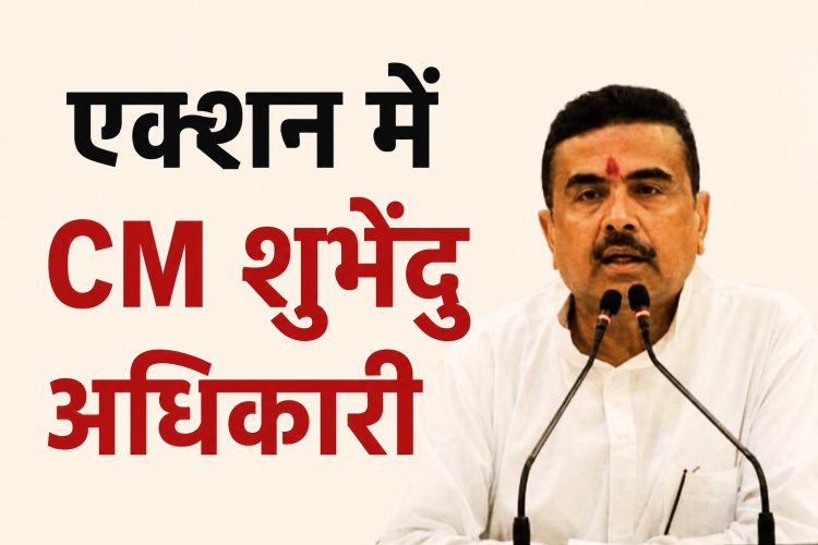 बंगाल में आया बड़ा फैसला, मंदिर-मस्जिद में तेज आवाज पर बैन