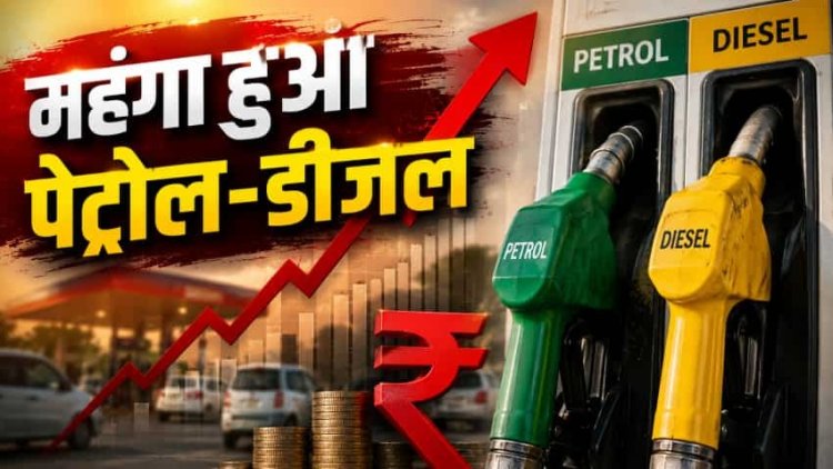 राजस्थान में बढ़ेगा बसों का किराया, पेट्रोल-डीजल महंगा होने का असर दिखेगा