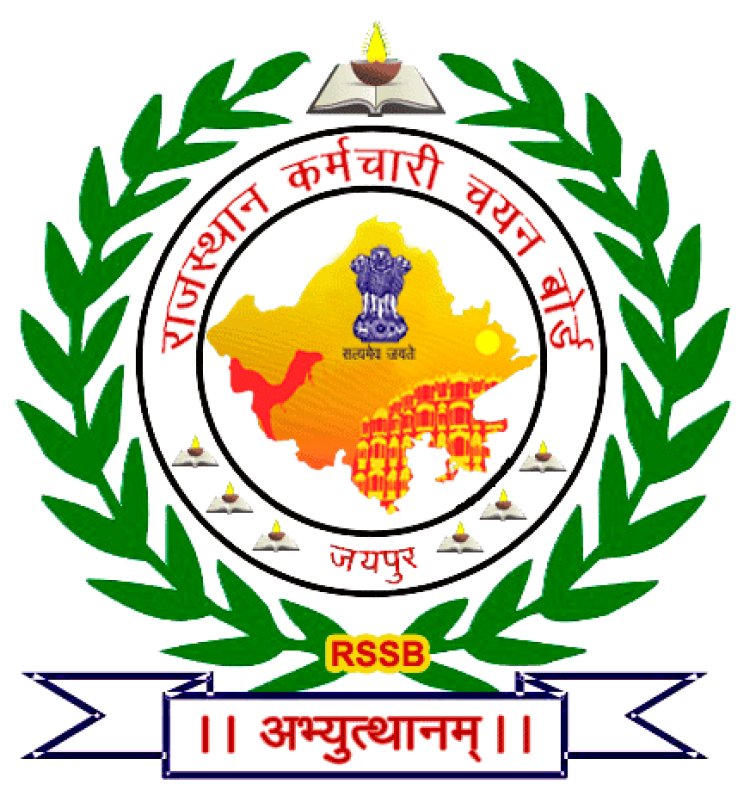 RSSB CET-2026 में बड़ा बदलाव: अब होगी नेगेटिव मार्किंग, सर्टिफिकेट 3 साल तक मान्य