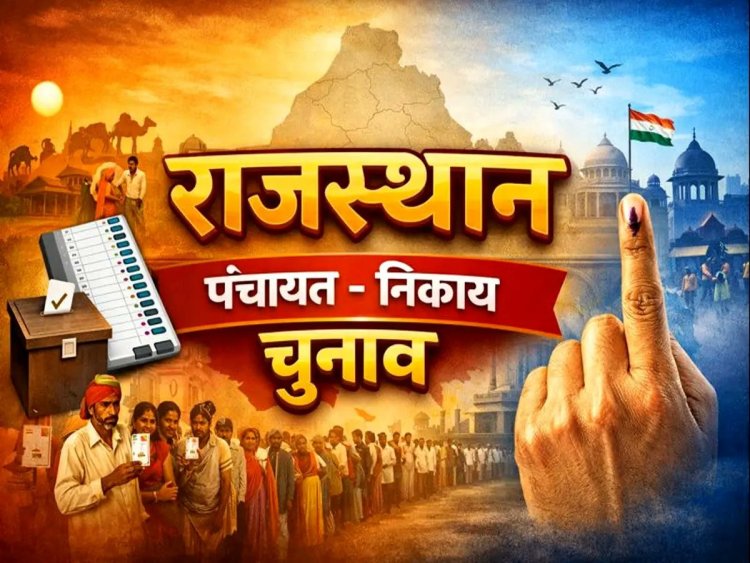 UDH मंत्री खर्रा बोले- सरकार तैयार, EC जब चाहे चुनाव करवाए