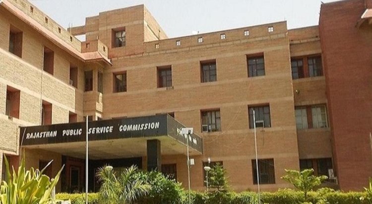 RPSC सीनियर टीचर परीक्षा 2025 का कार्यक्रम जारी, 12 से 18 जुलाई तक होंगे एग्जाम