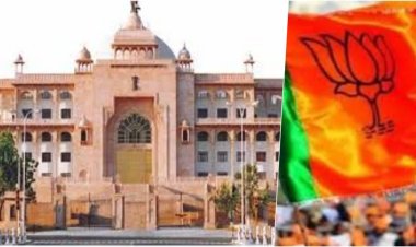 राजस्थान में राज्यसभा सीटों पर आज होगा सस्पेंस खत्म!  BJP शाम तक घोषित कर सकती है उम्मीदवार