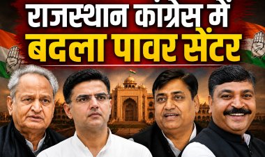 राजस्थान कांग्रेस में डोटासरा और जूली खिलाएंगे गुल, नया पावर सेंटर !