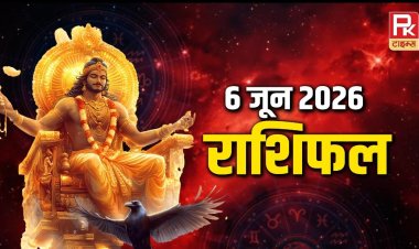 Aaj ka Rashifal: आज का राशिफल: ग्रहों की चाल बदलेगी दिन का हाल, जानें सभी 12 राशियों का भविष्य