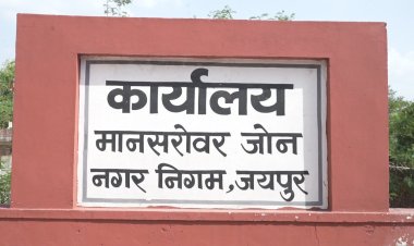 क्या फिर जयपुर बनेगा 'जलपुर'? प्री-मानसून बारिश ने खोली तैयारियों की पोल, पीके टाइम्स का रियलिटी चेक