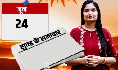 'सुबह के समाचार' – जयपुर में 17 भूमि आवंटन प्रस्तावों को मंजूरी से लेकर कोटा की दिव्यांशी के एशियन गेम्स चयन तक, रोडवेज में नए नियम की तैयारी, मेवाड़ के सांवलिया सेठ मंदिर में रिकॉर्ड चढ़ावे, बालोतरा में एसीबी की बड़ी कार्रवाई, RPSC अध्यक्ष की नियुक्ति चर्चा और राजस्थान में आंधी-बारिश के ऑरेंज अलर्ट तक... एक नजर राजस्थान की बड़ी खबरों पर — देखें वीडियो।
