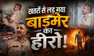 बाड़मेर में शहर कोतवाल की बहादुरी, मनोज कुमार परिहार के साहस से टला बड़ा हादसा