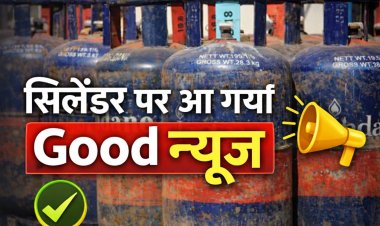 अब चाहें जितने कमर्शियल गैस सिलेंडर ले सकेंगे लोग, केंद्र सरकार ने हटाई पाबंदी