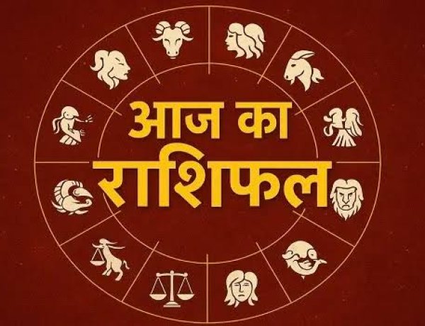 आज का राशिफल: शनि-चंद्रमा की युति से इन राशियों को मिलेगा लाभ, कुछ को रहना होगा सतर्क