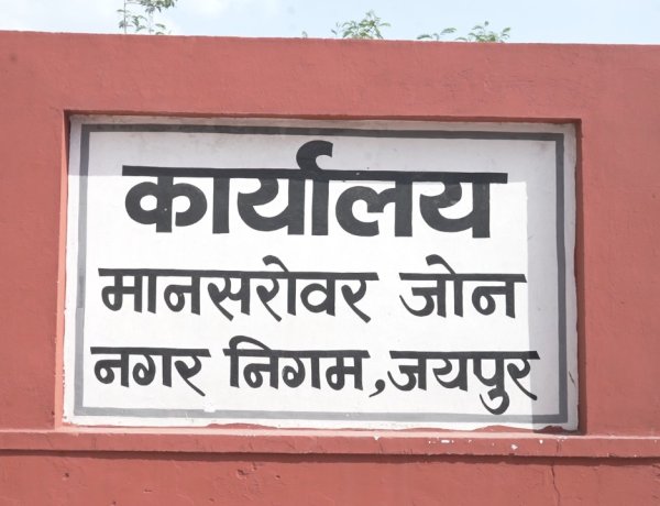 क्या फिर जयपुर बनेगा 'जलपुर'? प्री-मानसून बारिश ने खोली तैयारियों की पोल, पीके टाइम्स का रियलिटी चेक
