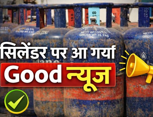 अब चाहें जितने कमर्शियल गैस सिलेंडर ले सकेंगे लोग, केंद्र सरकार ने हटाई पाबंदी