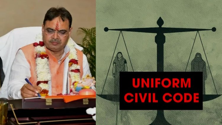 राजस्थान में UCC की ओर बढ़े कदम, एक राज्य-एक कानून लाने की तैयारी