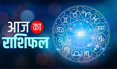 Aaj Ka Rashifal 13 July 2026: इन राशियों को मिलेगा रुका हुआ धन, करियर में तरक्की के योग, जानें आज का राशिफल