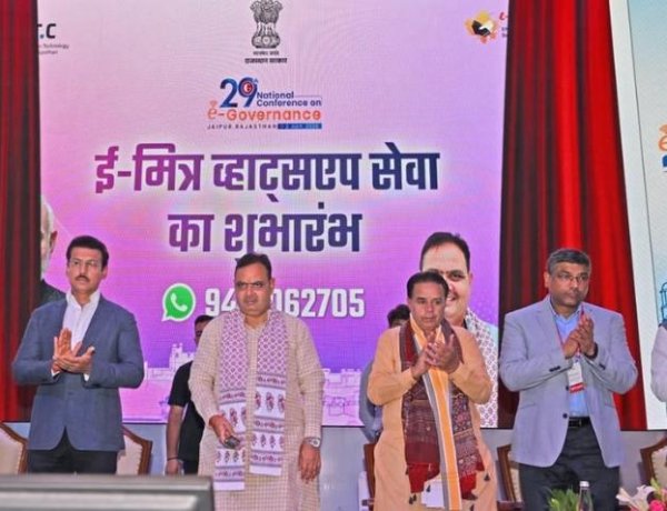 अब WhatsApp पर मिलेंगी राजस्थान सरकार की 27 सेवाएं, बिजली-पानी बिल से EWS प्रमाणपत्र तक घर बैठे सुविधा