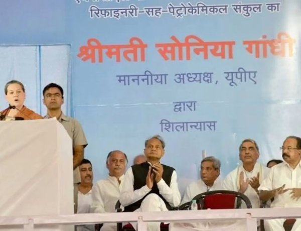 रिफाइनरी पर सियासत तेज:‘80.8% काम पहले ही पूरा था’, गहलोत ने BJP सरकार पर साधा निशाना