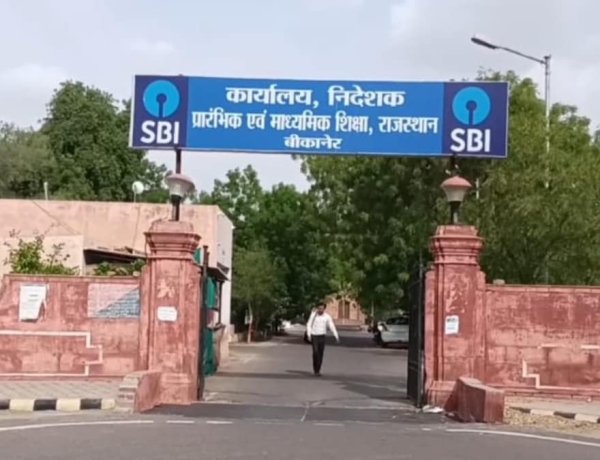 Rajasthan Transfer News: शिक्षा विभाग में 7 हजार से ज्यादा तबादले, पहली बार बेसिक कंप्यूटर इंस्ट्रक्टर को गृह जिले जाने का मौका