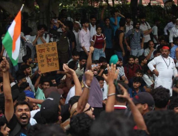 NEET Paper Leak: CJP का 24 जुलाई को देशव्यापी शांतिपूर्ण आंदोलन का ऐलान, सरकार से कहा- तटस्थ जगह पर हो बातचीत