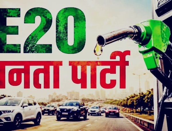 पहले कॉकरोच जनता पार्टी, अब E20 जनता पार्टी: क्या सोशल मीडिया से जन्म ले रहे हैं नए जनआंदोलन?