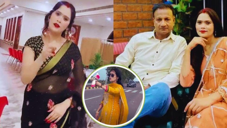 सोशल मीडिया इन्फ्लुएंसर निशा चौहान की पति ने चाकू मारकर हत्या, प्रॉपर्टी विवाद में बच्चों के सामने हुआ खूनी खेल