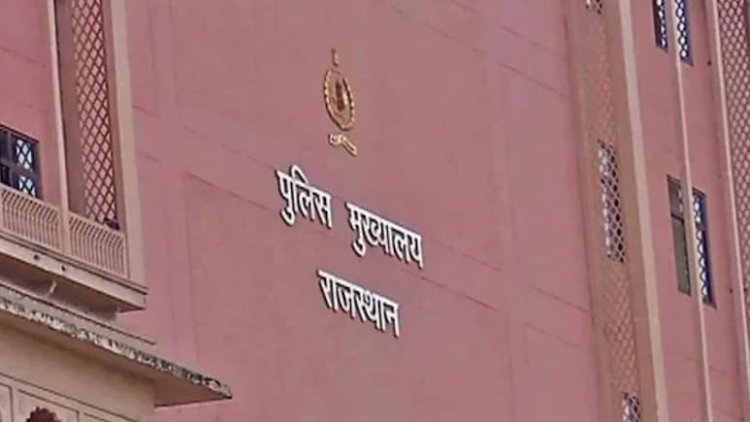 राजस्थान में 49 ASP स्तर के अधिकारियों के तबादले, जयपुर कमिश्नरेट में 6 एडिशनल DCP को नई जिम्मेदारी