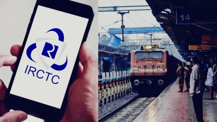 IRCTC New Website: ट्रेन टिकट बुकिंग होगी और आसान, जल्द लॉन्च होगा नई IRCTC वेबसाइट का बीटा वर्जन, मिलेंगी कई स्मार्ट सुविधाएं