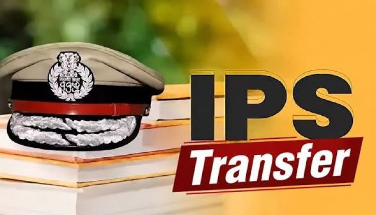 देर रात 18 IPS अफसरों के तबादले, DG से SP स्तर तक बड़ा फेरबदल; बालोतरा SP हटे, 4 जिलों को मिले नए पुलिस प्रमुख- देखें पूरी लिस्ट