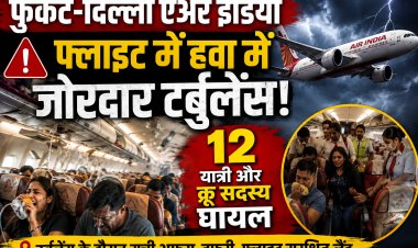 फुकेट-दिल्ली एअर इंडिया फ्लाइट में हवा में जोरदार टर्बुलेंस, 12 यात्री और क्रू सदस्य घायल