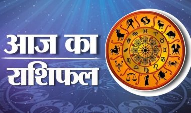 Aaj Ka Rashifal 15 August 2026: इन राशियों के लिए आर्थिक मामलों में बनेंगे लाभ के योग, जानें मेष से मीन तक आज का राशिफल