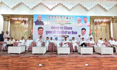 निकाय चुनाव से पहले कांग्रेस का मिशन मोड! टिकट से रणनीति तक जयपुर बैठक में बड़ा मंथन